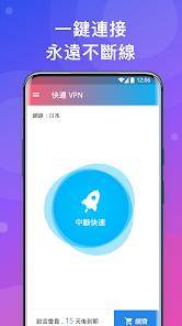 快连下载安卓版官网安装android下载效果预览图